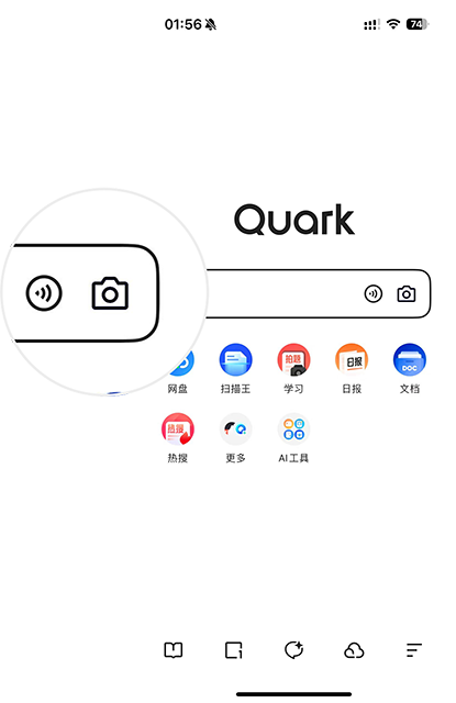 夸克APP演示图
